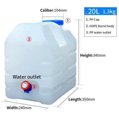 20l 5 गैलन प्लास्टिक आउटडोर जल संग्रह टैंक 350 * 240 * 340 मिमी
