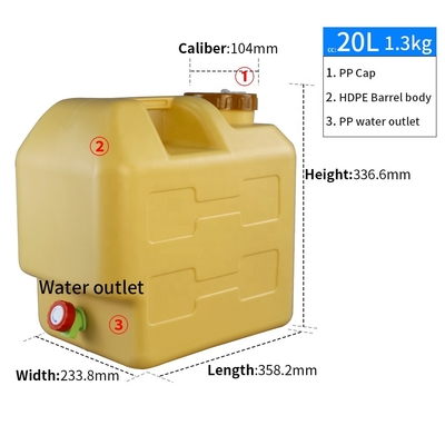 ISO9001 20l 5 गैलन एचडीपीई कंटेनर 1.3KG