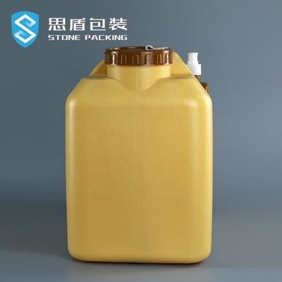 SIDUN 20 लीटर आउटडोर जल संग्रहण कैम्पिंग जल टैंक 1.3KG
